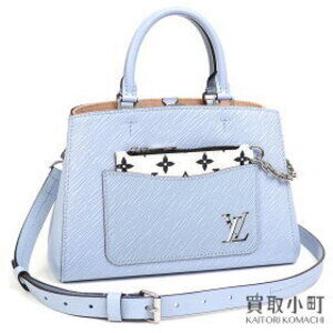 Louis Vuitton Marelle Tote Epi Blue Nuage bag shoulder handbag